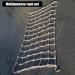 Climbing Netting Outdoor Treehouse Nets Cargo Climbing Net Playground Heavy Duty Swings Net Safety Net Cargo Net(Size:2 * 5m(6.6 * 16.4ft)) () - Buy Online on GoSupps.com