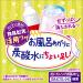 Calpico Concentrated Drink Mix Gigantic Peak - Imported from Japan with Saiko Japan Coupon Gift - Buy Online on GoSupps.com