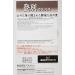 BATHCLIN Noboribetsu Nihon No Meito Bath Salt Box - 5 Count | Relax and Rejuvenate - Buy Online on GoSupps.com