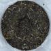 Pu-erh tea 2016 dragon and phoenix 357g Raw - Buy Online on GoSupps.com