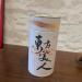 Taiwan unique tea Oriental Beauty tea 150g*2 - Buy Online on GoSupps.com
