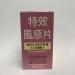 Skin Soothe Combo :: Herbal Supplement for Itchy or Irritated Skin :: Made in USA