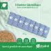 Herbalind 4020 8-Chamber Grain Pillow - Premium Comfort for Sleep | International Shipping Available - Buy Online on GoSupps.com