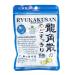 Ryukakusan Mint Flavor Herbal Drops (Supports Throat Mouth Upper Respiratory) (32 drops) (1 Bag) (Solstice)