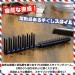 BABLO POMADE Wide Tooth Grooming Comb for Men - Made in Japan, Ideal for Curly Hair, Wet Sets, Styling, and Straightening - Buy Online on GoSupps.com