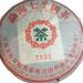 Pu-erh tea 2000s Customized Tea 7532 357g Raw