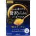  PREMIUM PUReSA Utena Premium PURESA Deep Moisturising Golden Jelly Mask 33g x 3 Leaves Made in Japan Blue - Buy Online on GoSupps.com