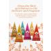 English Tea Shop Super Tea Prism Collection - 12 Pyramid Tea Bags, Fairtrade & Organic, 6 Flavours, 12 Count Pack - Buy Online on GoSupps.com