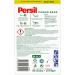 Persil Power Bars Universal Detergent - 60 Wash Loads Pre-Dosed Sustainable Packaging for Hygienic Laundry (60 Pieces) - Buy Online on GoSupps.com