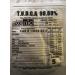 5 grams TUDCA CAS# 14605-22-2 tauroursodexychloic acid powder 98.8% POWDER