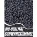 Organic Black Cumin 200g - Nigella Sativa | Certified Organic DE- KO-039 | Premium Omveda Spices for Cooking Tea & Oil | Imported from Egypt - Buy Online on GoSupps.com