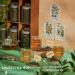 Panda Tea - Hojicha Bio Organic Loose Green Tea - Dried Leaves 70g - Japanese Grilled Green Tea - Buy Online on GoSupps.com