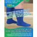 Buy 4 Pairs Wide Diabetic Socks for Swollen Feet - Non-Binding Loose Fit & Comfortable Edema Socks for Men & Women - Perfect for Lymphedema & Hospital Use - Blue One Size - Buy Online on GoSupps.com