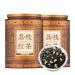 HQZM Exquisite Blend Of Lychee And Wuyi Mountain Black Tea 300 gStrong Aroma Lychee Black Tea