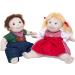 Zirbelino Therapy Dementia Doll Peter | Comfort & Care for Dementia Patients - International Shipping Available - Buy Online on GoSupps.com