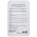 Chamos Acaci Smooth Pore Care Nose Strip - Set of 6 - 3g Strips for Sensitive Skin - Buy Online on GoSupps.com