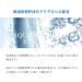 Rovectin Clean Lotus Water Calming Toner - Soothing & Hydrating (6.76 fl oz 200ml) - Buy Online on GoSupps.com