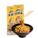 XCVFDVOR Sichuan Dan Dan Noodles Dry Mixed Noodles Traditional Chinese Classic Dan Dan Noodles Sichuan Spicy Ramen Non-fried and soup-free Dan Dan Noodles (2 packs)