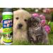 4 Natural Cat Dog Repellent Non Toxic Move It Fouling Prevention Orange Oil 240g - Buy Online on GoSupps.com
