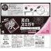 KOBAYASHI Sumigaki Whitening Toothpaste 90g - Enhance Your Smile | Buy Internationally - Buy Online on GoSupps.com