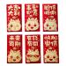 Perfeclan 6 Pieces New Year Red Envelopes Red Packet Greeting Card Envelopes Red Pocket 2024 Hong Bao for Spring Festival B Style B