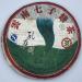 Pu-erh tea 2007 Peacock cake 357g Raw
