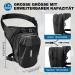 Iseyou Leg Bag for Men - Multifunctional Thigh Pocket for Hiking Camping Climbing Running & Sports - Removable Leg Belts - Black - Buy Online on GoSupps.com