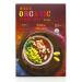 MIKE'S Organic Tikka Masala Sauce - Vegan, Dairy-Free, 6 Pack | Authentic Sri Lankan Curry - Buy Online on GoSupps.com