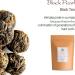 Yunnan Black Dragon Pearls Tea - Strong and Malty Pearl - Golden Special Grade 100g Yunnan Black Pearl 100g - Buy Online on GoSupps.com