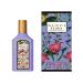 Gucci Flora Gorgeous Magnolia Perfume for Women EDP Mini Splash 0.16 Fl Oz 0.16 Fl Oz (Pack of 1)