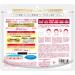 Kose Cosmeport Clear Turn Medicated Whitening Skin Mask 50 Sheets | Quasi-Drug for Radiant Skin International Shipping Available - Buy Online on GoSupps.com