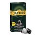Jacobs Coffee Capsules Bundle: Lungo Decaffeinato Intensity 6 & Espresso Ristretto Intensity 12 - Nespresso Compatible - 200 Capsules - Buy Online on GoSupps.com