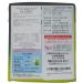 Kunitaro Otokuyo Ujimatcha Iri Ryokucha Green Tea with Matcha 100g - 50 Tea Bags - Buy Online on GoSupps.com