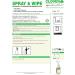 Clover Spray & Wipe Fragranced Bactericidal Cleaner (211) 5 Ltr - Buy Online on GoSupps.com