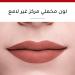 Buy Rouge Velvet Ink - Premium Quality Liquid Lipstick for Effortless Elegance | Worldwide Shipping - Buy Online on GoSupps.com
