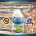 Septic Drain Treatment & Leach Field Cleaner | Bio-Enzyme Odor Remover & Clog Digester (64 OZ) - Buy Worldwide - Buy Online on GoSupps.com