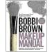 Bobbi Brown Makeup Manual: For Everyone from Beginner to Pro