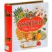 Basilur Fruit Infusions-Fruity Delight Caddy - Exquisite and Refreshing Fruit Infusion Tea Blend - Buy Online on GoSupps.com