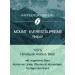 Green Coffee Nepal Mt. Everest Coffee (500g)
