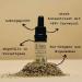 Aimilios Organics 100% Pure Oregano Oil - 84% Carvacrol Lab-Tested Organic 10ml - Ideal for Health & Wellness - Buy Online on GoSupps.com