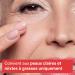 My Sos Beauty Correcting Gel for Eyes - Temporary Lifting Cream for Eyes - Anti-Aging Eye Lift Cream - Instant Lifting Effect - Buy Online on GoSupps.com