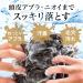 Japan Lucido medicated Scalp Deo Shampoo 450mL (Quasi-drug) - Buy Online on GoSupps.com