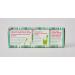 Buy Lamazuna Fixed Toothpaste Mint 17g - Eco-Friendly Dental Care | International Shipping Available - Buy Online on GoSupps.com