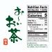 Ito En Tea Oi Ocha Green Tea 16.9 oz (Pack of 12) - Unsweetened Green Tea Bulk Buy - Buy Online on GoSupps.com