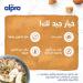 Alpro Original Almond Drink - Buy Online on GoSupps.com