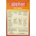  Everest Everest Indian Masala Product - Meat - Box of 50 g - Buy Online on GoSupps.com