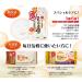 Nameraka Honpo Smooth Honpo Gel Essence Mask 5 Sheets - Buy Online on GoSupps.com