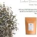 Wild Lushan Yunwu Green Tea - April Wind A Fog-clouded Chinese Tea 100g - Buy Online on GoSupps.com