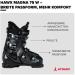 Atomic Hawx Magna 75 W Ski Boots for Women | 102mm Wide Fit | Black/Gold | Stable Prolite & Memory Fit Shop Now! - Buy Online on GoSupps.com