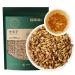 HQZMCTE Premium Quality Sauteing Barley - 500g Natural Wheat Flavor No Additives Healthy Soothing